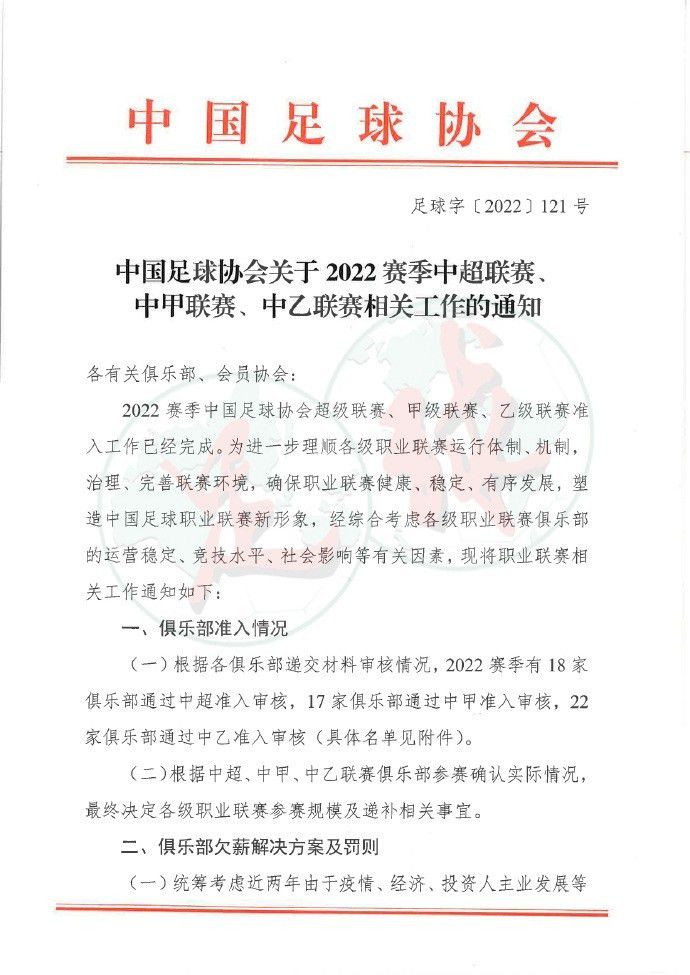 阿尔特塔日前接受了媒体采访，并回应了拉姆斯代尔可能加盟纽卡斯尔的传闻。